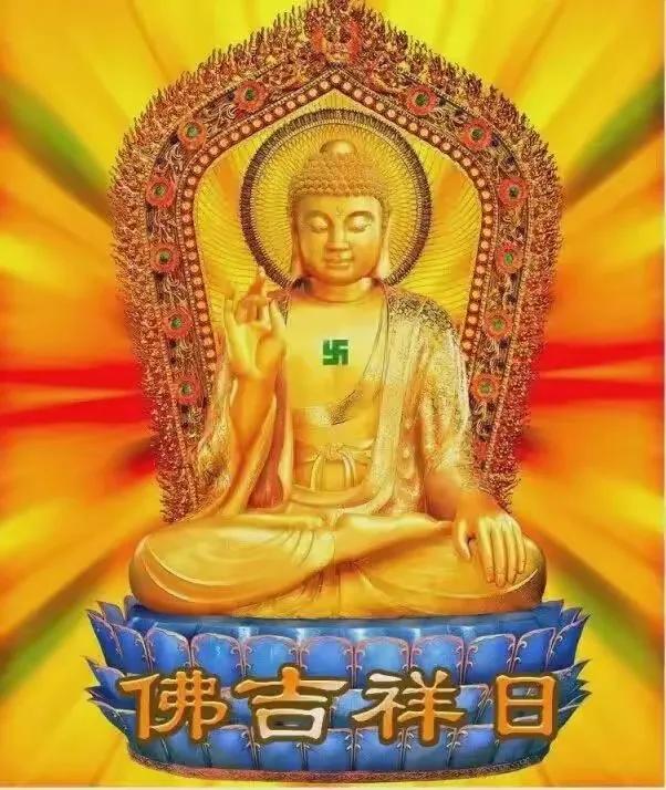 今天日子不一般，“三个吉日相逢”，祝您八方来喜、八方来福、八方来财！