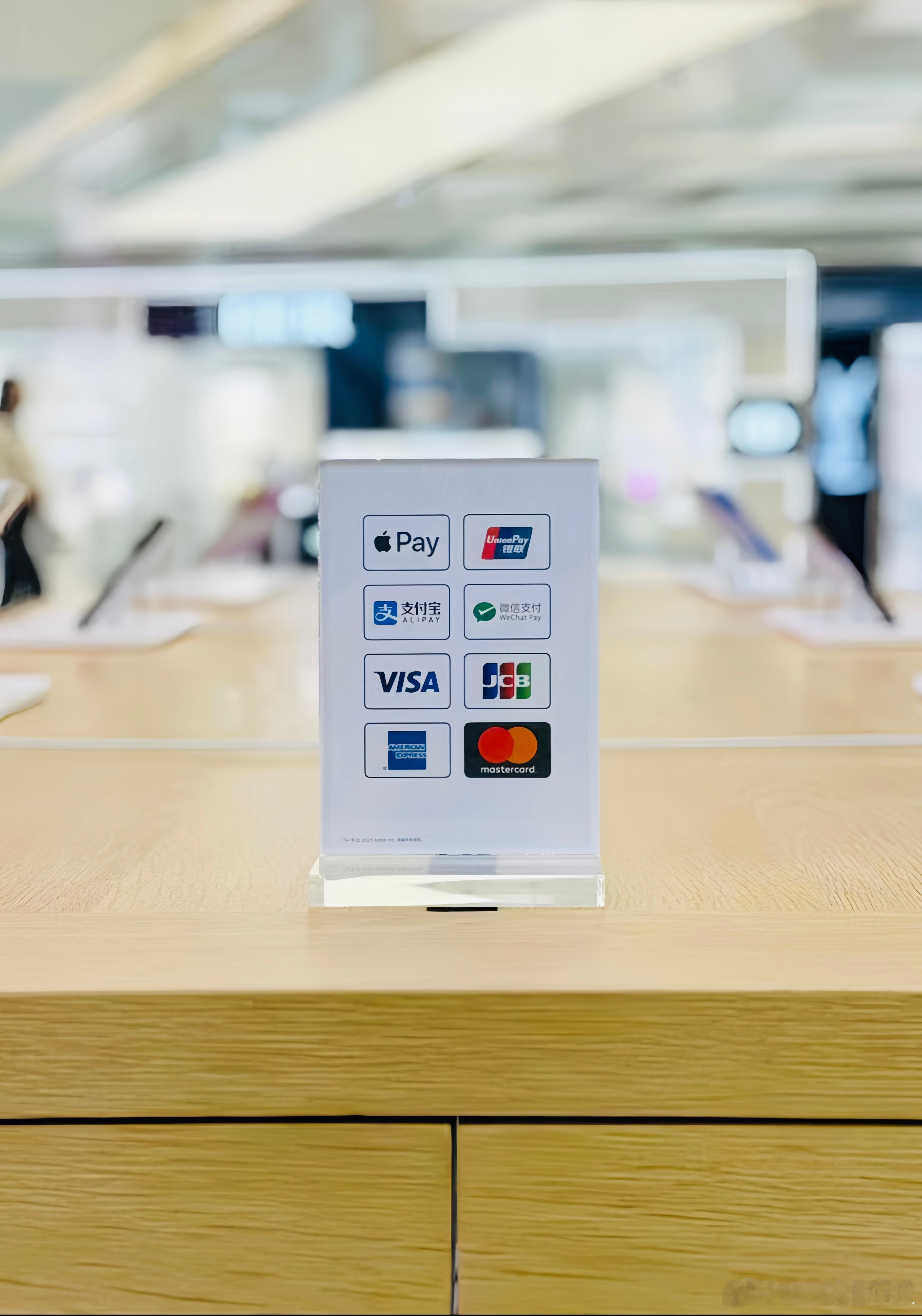 好了，多少年了？AppleStore现已支持微信支付.​​​