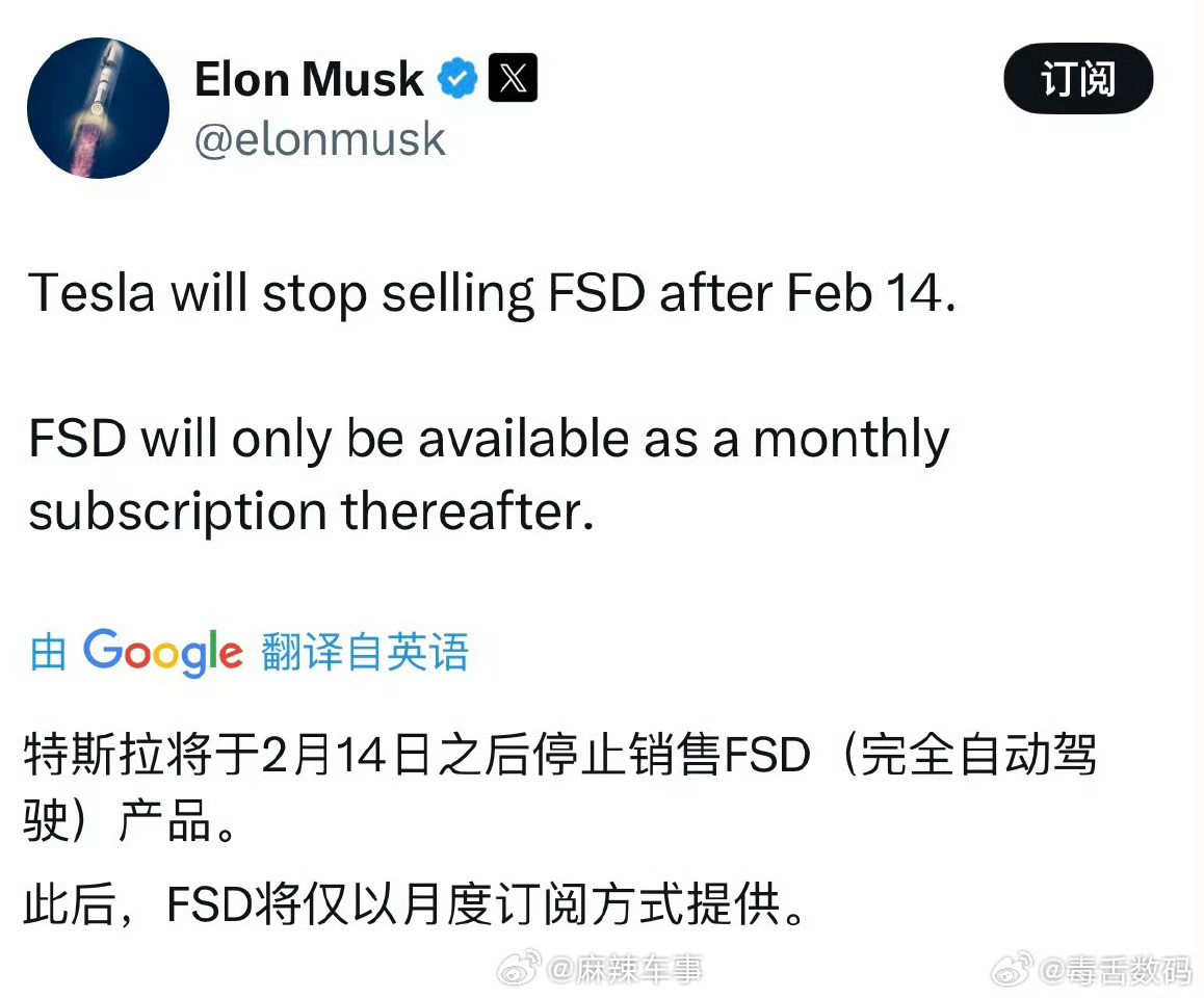 特斯拉FSD停售给各位车主几点建议：1、想长期用FSD且预算够，抓紧最后一个月买