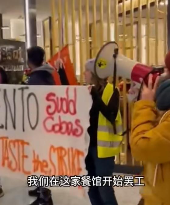 看看，这才是“正经”的罢工！意大利一家餐厅工人集体罢工维权，拉横幅，喊喇叭，堵