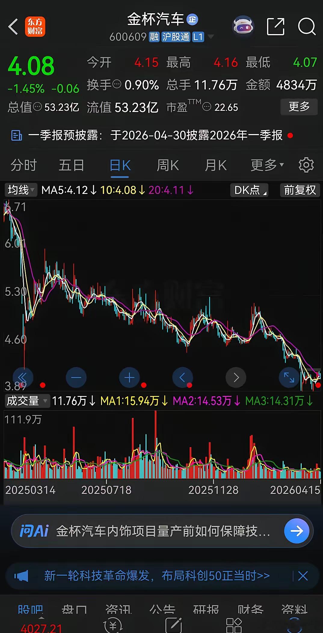 这应该是A股最抠门的公司了吧！上市34年来0分红。真是开了眼了，A股居然还真有一