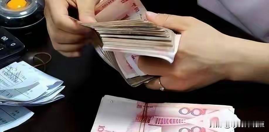 三年期定存1.25%！2万亿存款“大迁徙”，你的钱该往哪放？2026年8月2