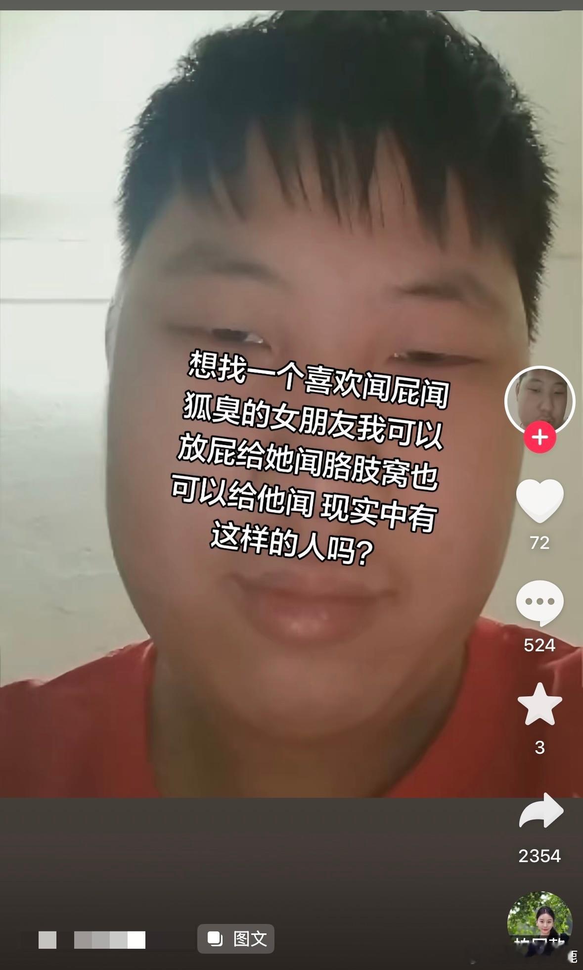 民间艺术观察