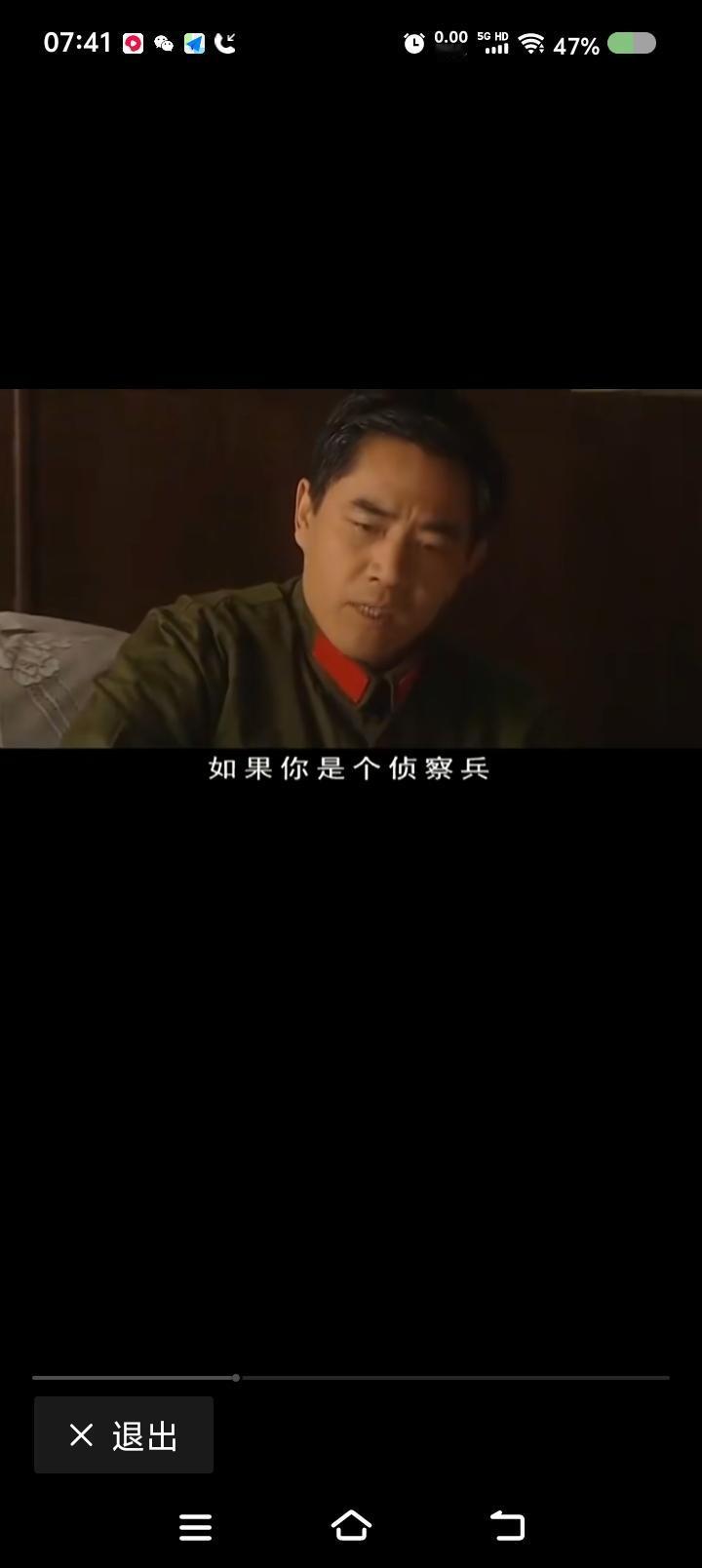 钟跃民，你的这次面试不及格！——电视剧里，钟跃民拜见女朋友的父母，军人家庭，干