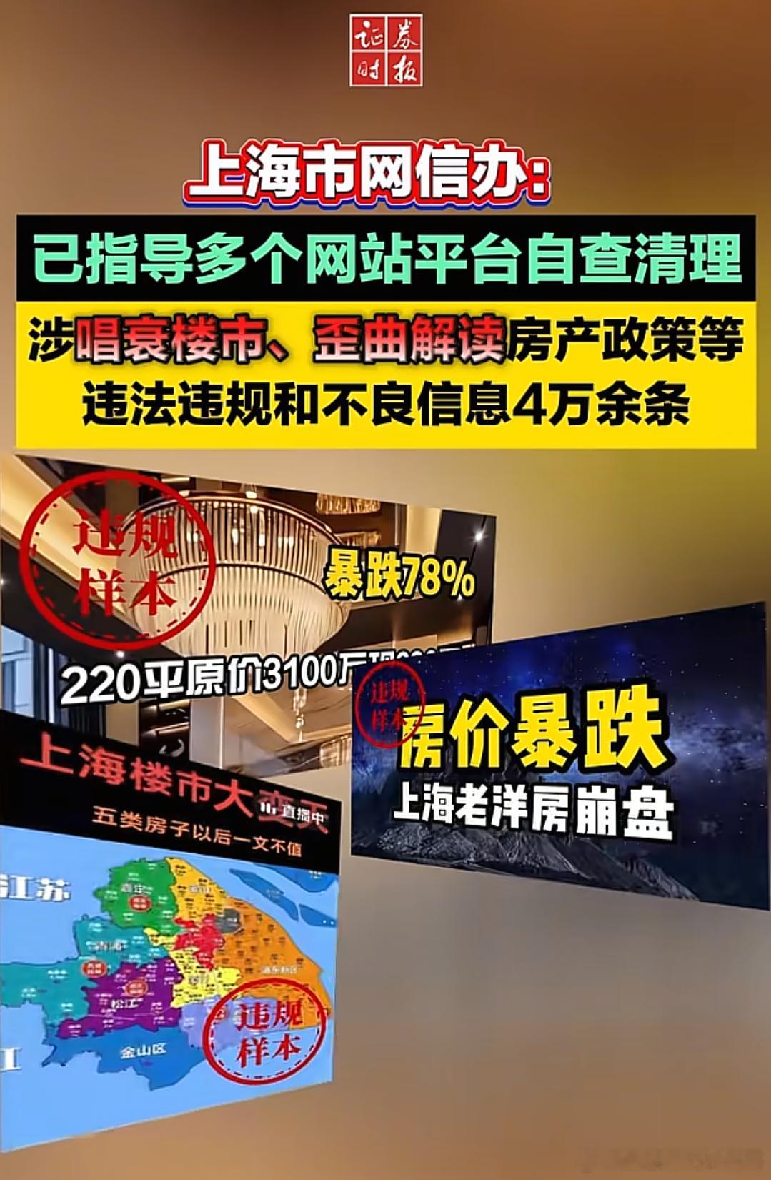 前面整顿了“唱衰楼市”的，今天刚需与高端需求同步升温，楼市有望“量价齐升”👏?