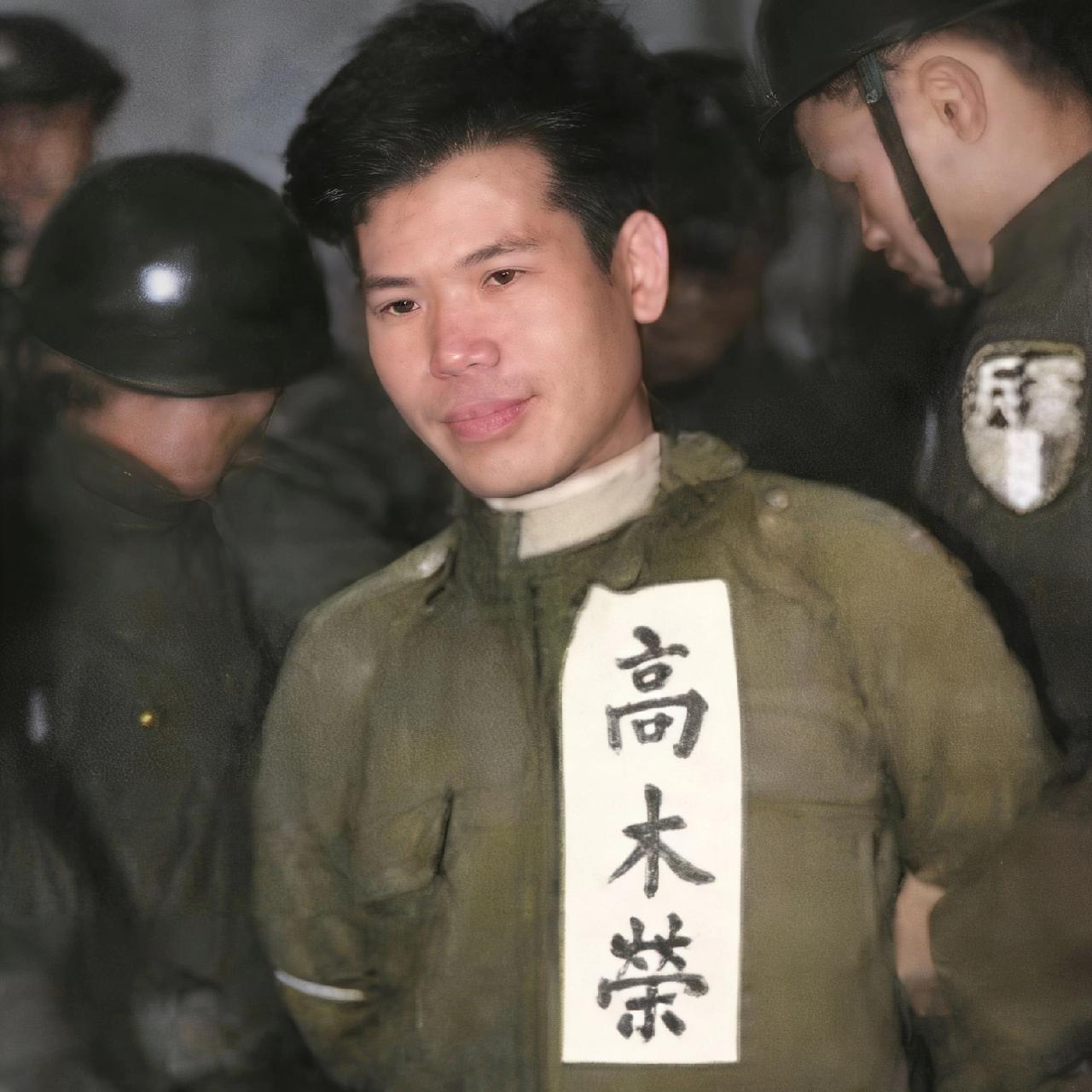 1957年，高木荣烈士的临刑照，镜头中的他已经被反绑着双手，然而他的表情上看不出