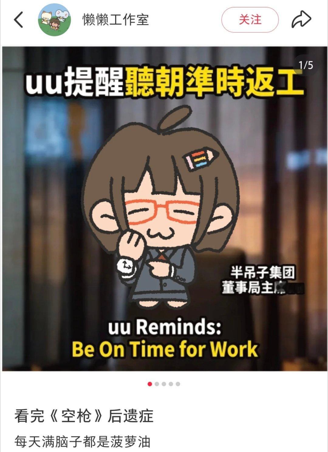 看空枪后遗症​