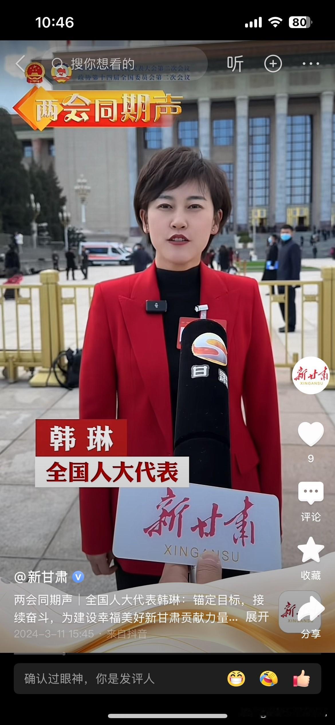 一个省级医院的副院长，千不该万不该去跟护士抢一个荣誉。本来就是专门为护士设立的荣