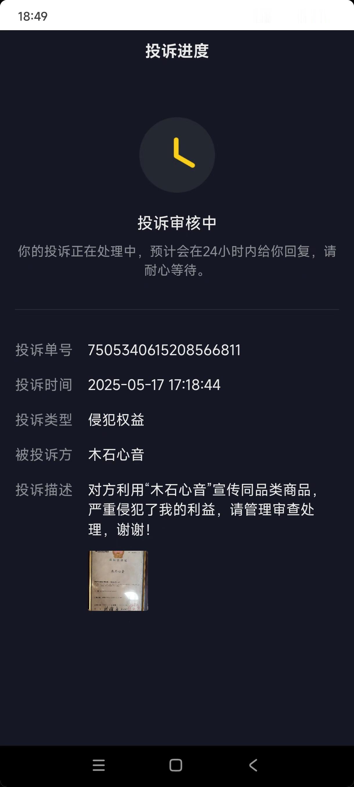 好言相劝你不听，这下行了吧！？感谢抖音！好言相劝你不听，敬酒不吃吃罚酒，非要等着