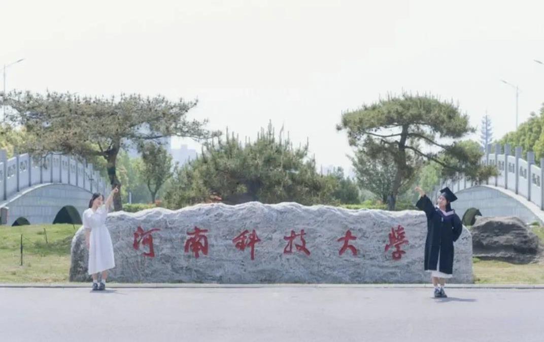 河南十五所高校分别所在的城市，你喜欢哪个城市:1、郑州大学（郑州）2、河南
