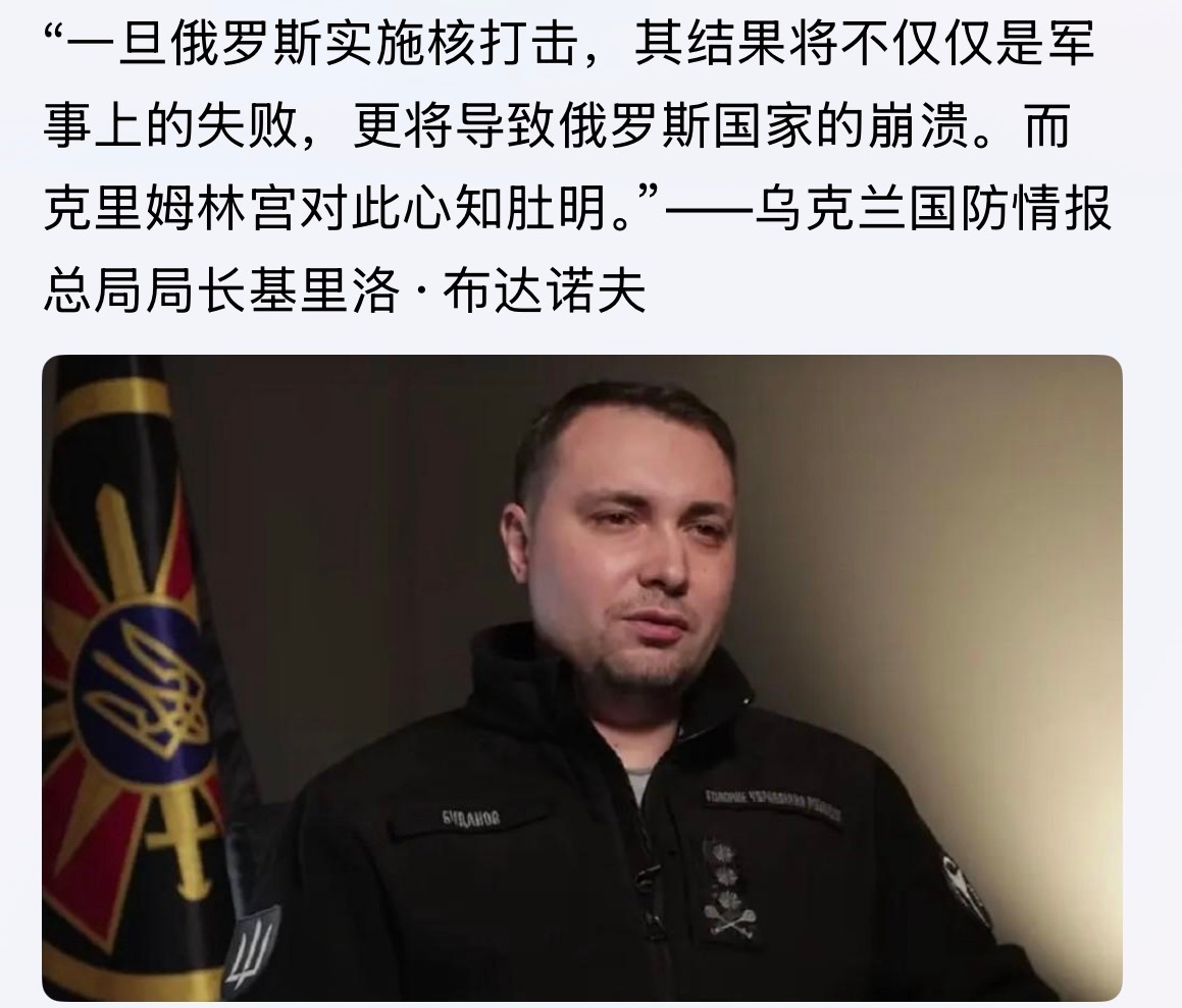 “心知肚明”！俄乌战争