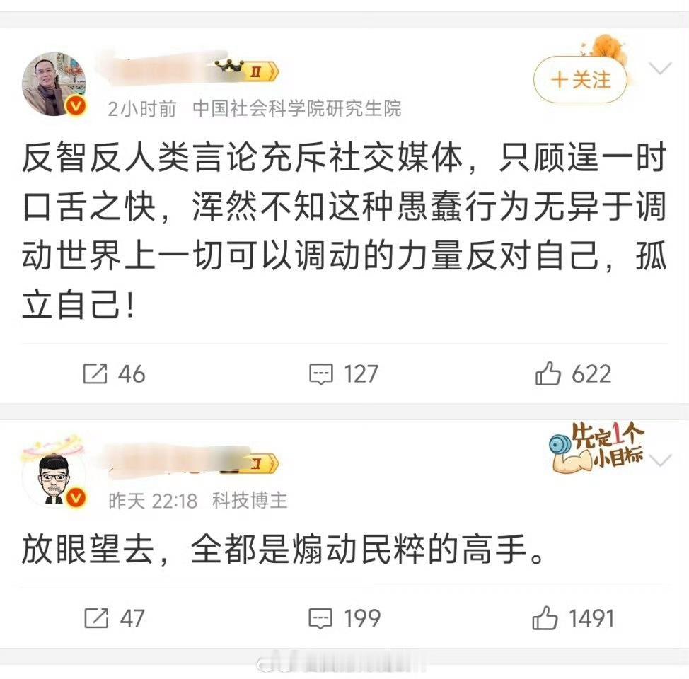 你们说的是日本吗？