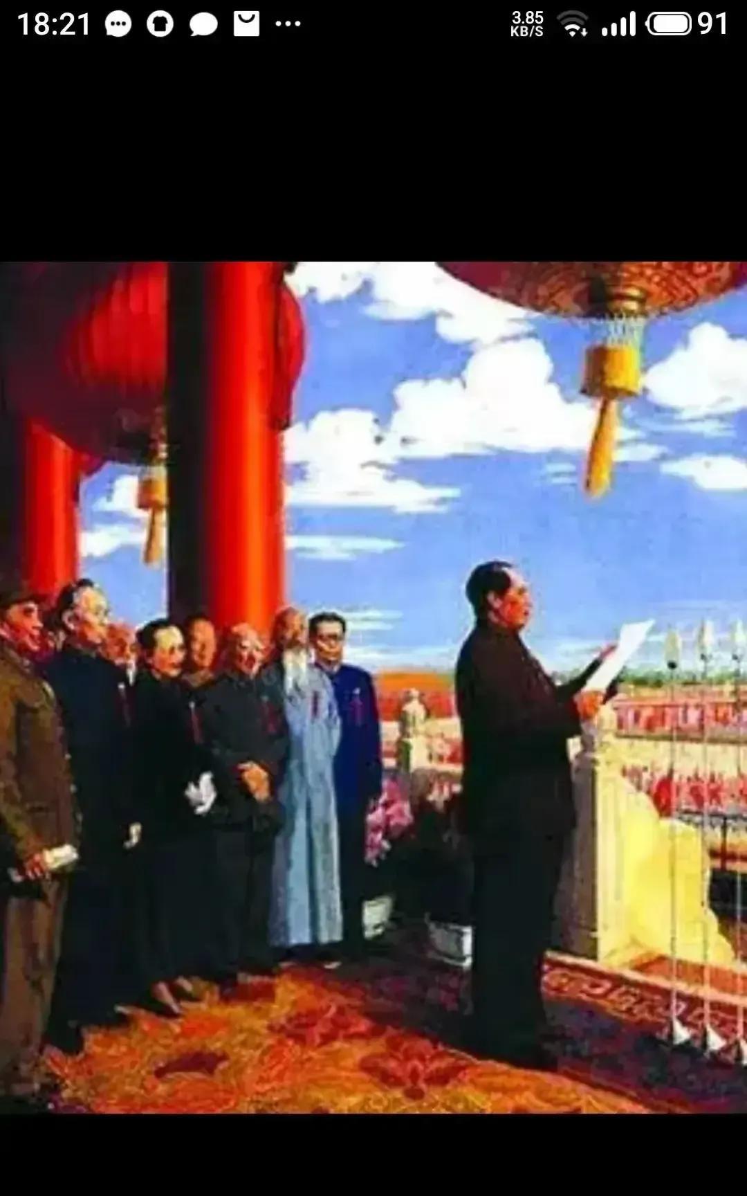 #中国历史上最伟大的改革家是谁#我认为中国历史上最伟大的改革家是毛泽东主席，朱