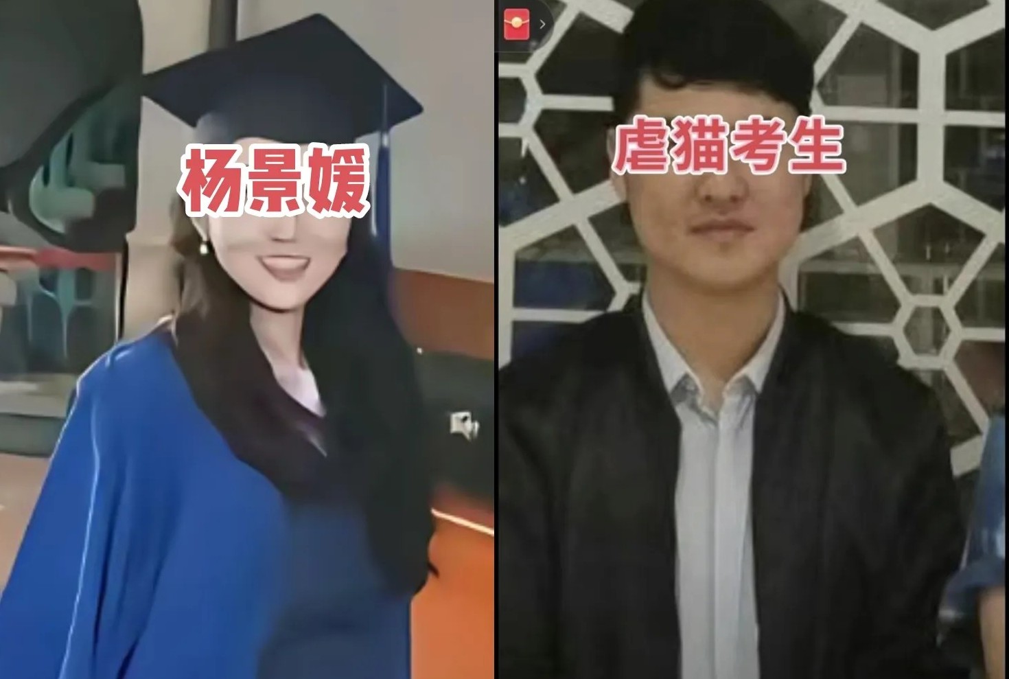 我有一种强烈预感，杨景媛接下来会瑟瑟发抖，不是因为要查她的论文，而是网友们会