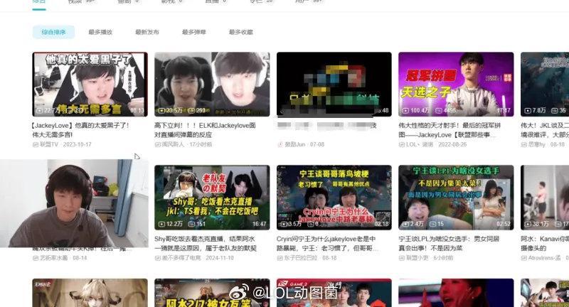 骇客喊话jkl：天天鼓励，你也不看我啊针对昨天阿水说：现在比赛就看官方直播，不看