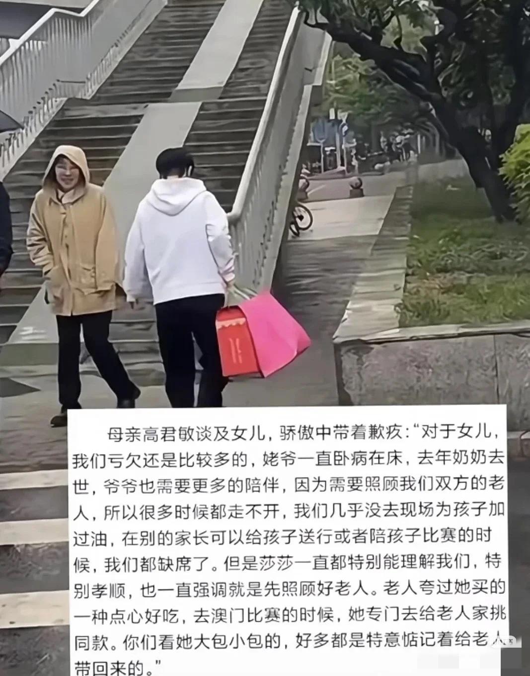 莎莎的妈妈高女士谈到莎莎，满心的心疼。因为父母都觉得亏欠莎莎，莎莎姥爷卧病在床