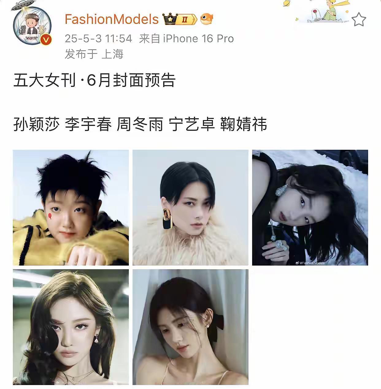 这么紧张的训练和比赛，还可以参加颁奖，然后广告和杂志的人拍摄，还有各种的商务，