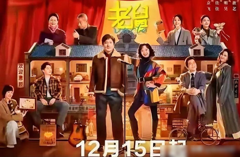 好消息，《大生意人》要被《老舅》接档了。一部大生意人，刚大结局，就迎来郭京飞