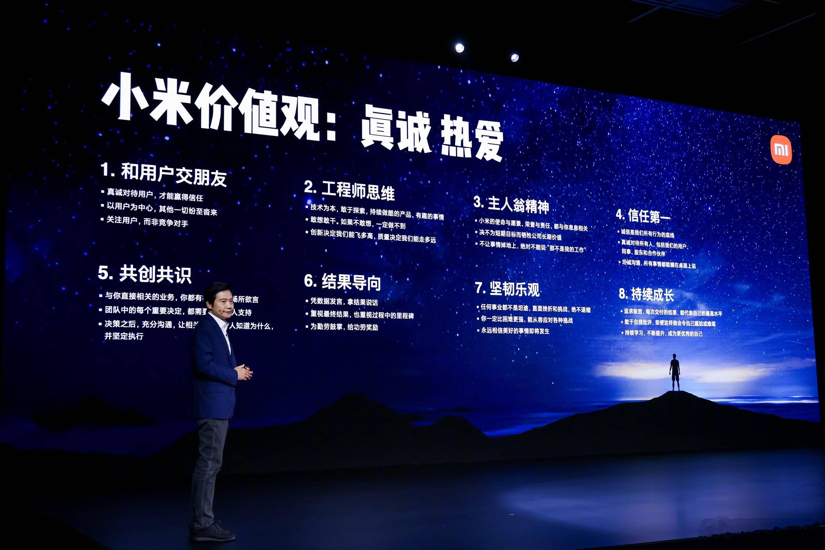 小米和竞品最大的区别是什么？小米的优势是不照搬别人的模式而是一直看自己的用户需要