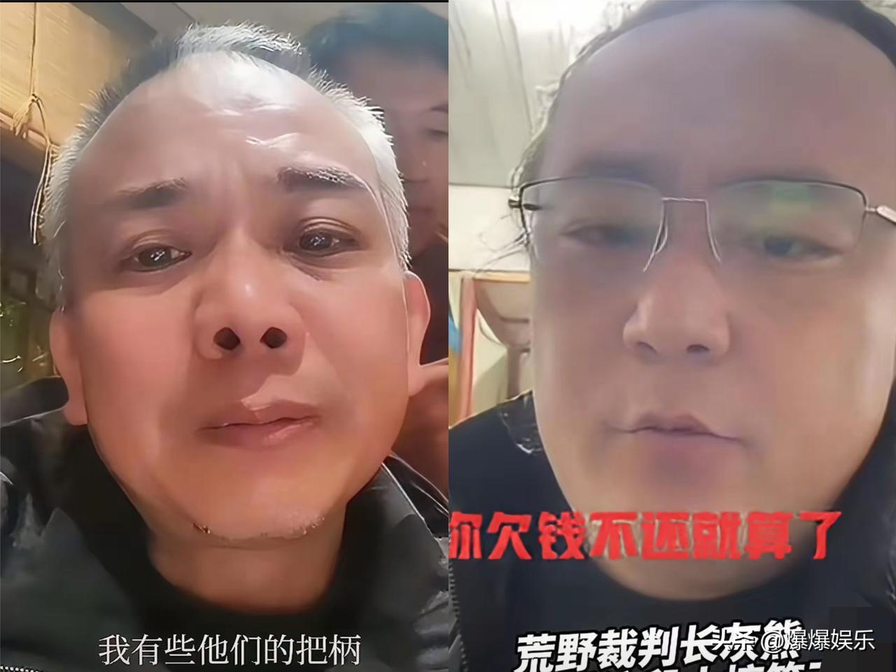 荒野求生赛这瓜也太劲爆了！裁判灰熊直接在直播间开怼老中医，话里话外全是讽刺，说