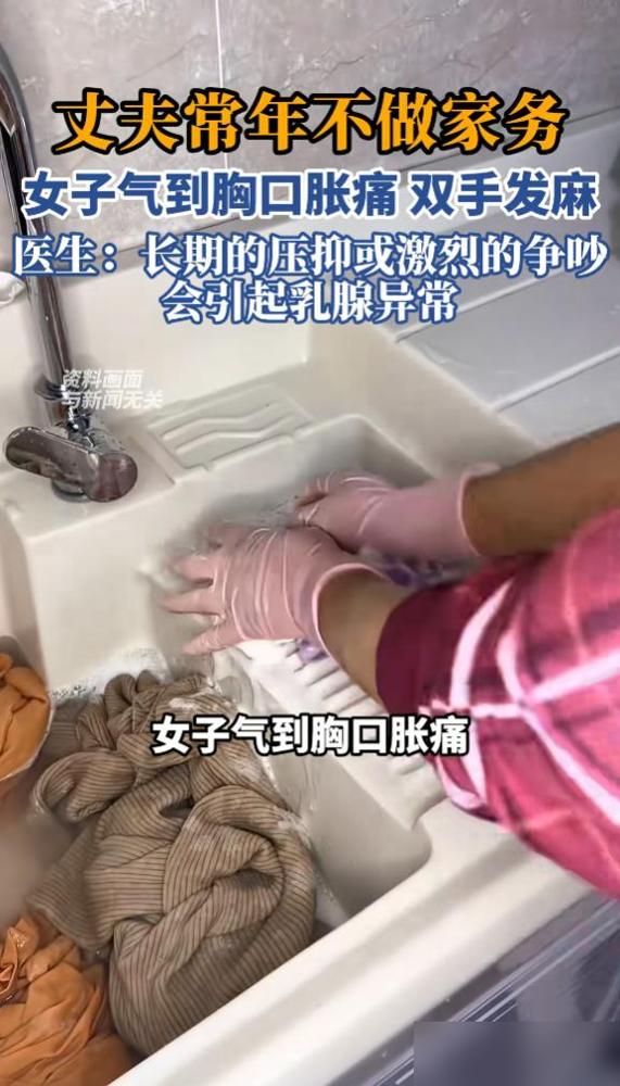 “悲剧还是发生了！”真的太有感触了，我身边好几个姐妹体检查出乳腺结节、甲状腺