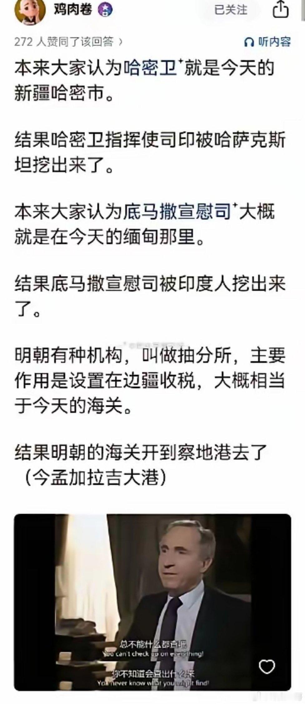别的国家都可以随便考古，唯独中国最好多考据少考古，毕竟随便一考古，就容易被人家误