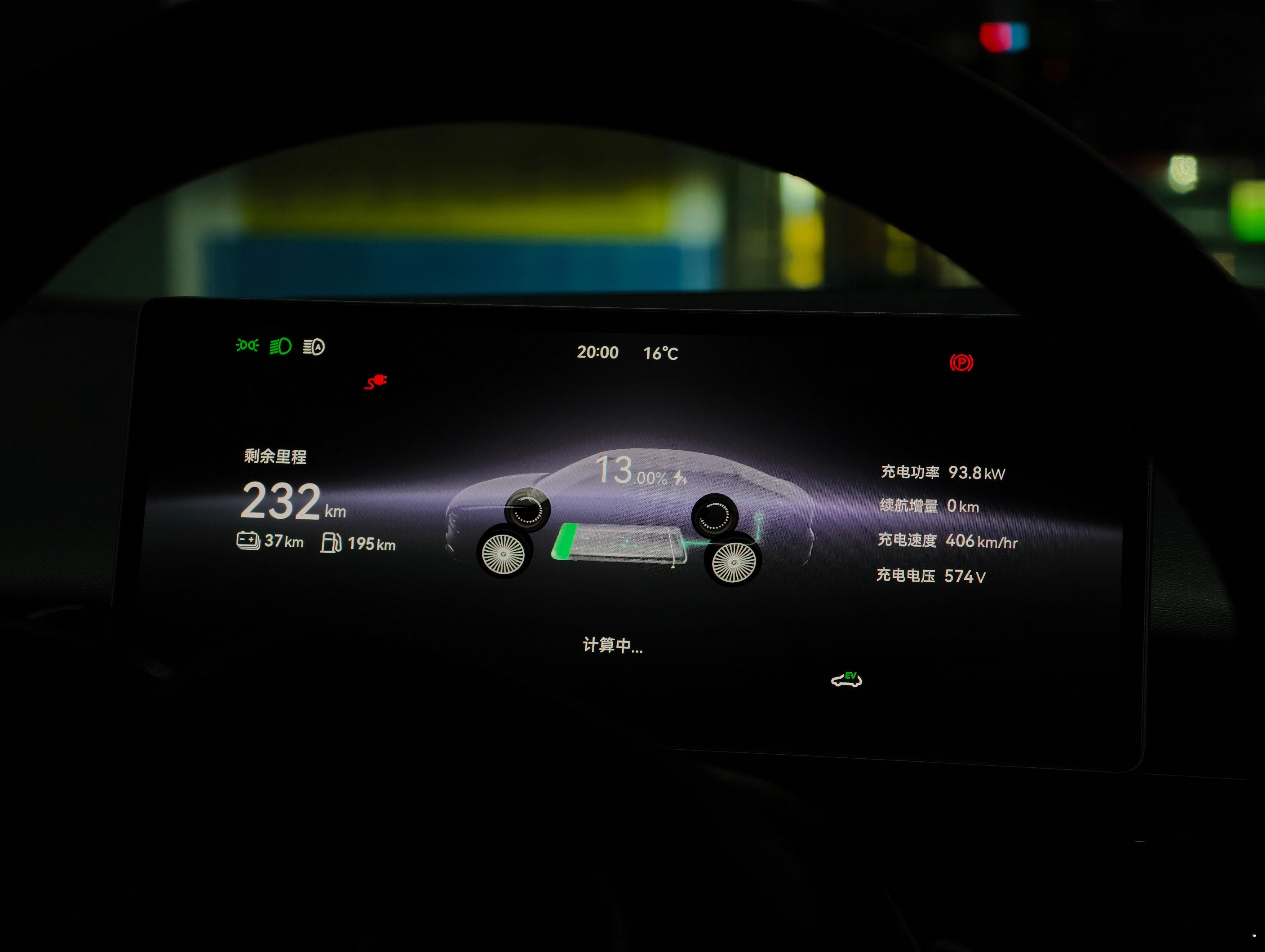 今天讲错了一个信息，岚图追光L的63度电池，官方的20%-80%充电用时是12分