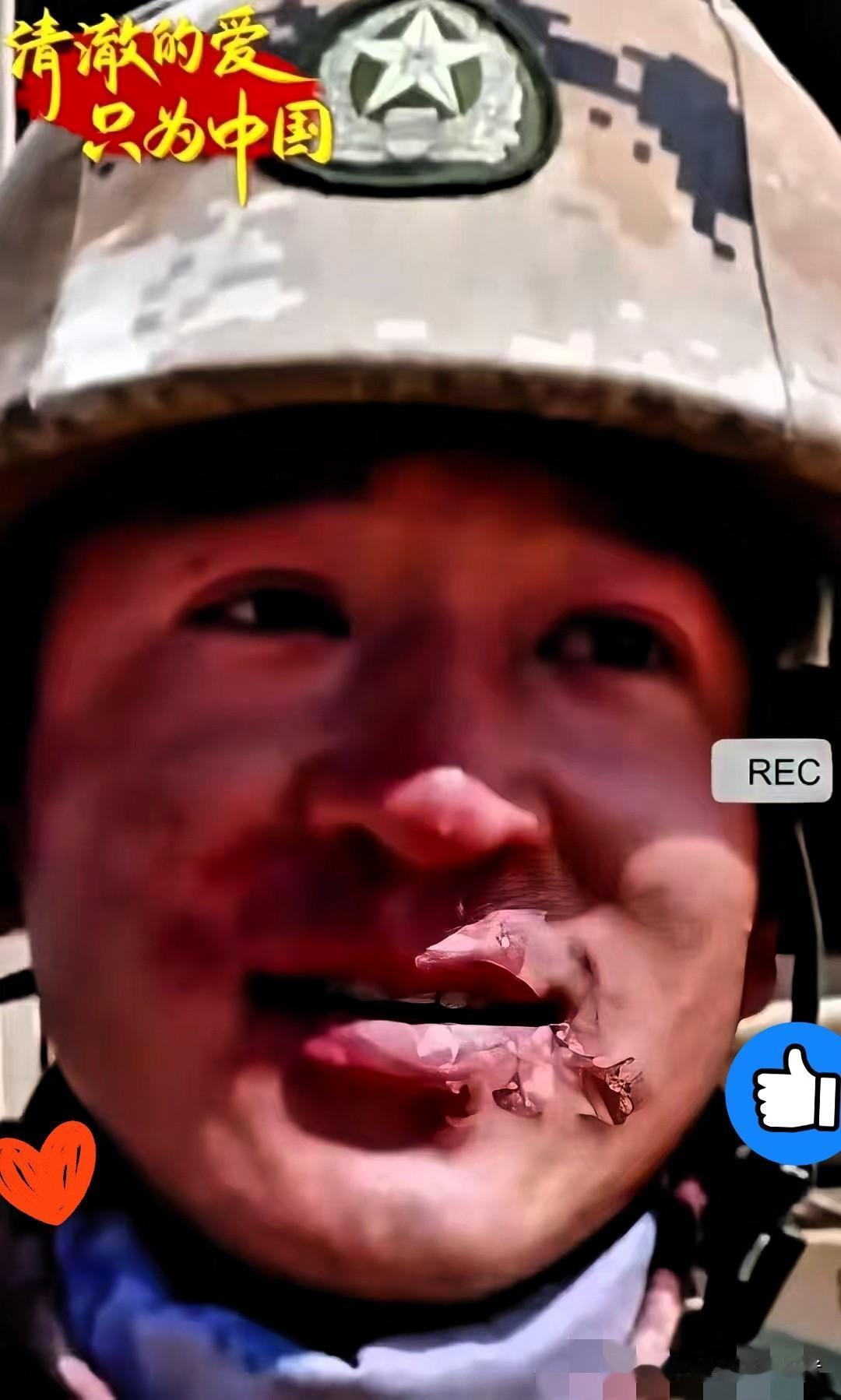 记者采访边防战士时，战士却始终不肯摘下面巾，问及原因时，战士只是腼腆笑笑，说道：