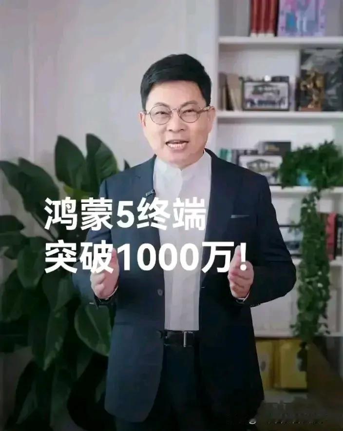 京东手机销量大排名第一名.苹果iPhone16价格5999元第二名:苹果