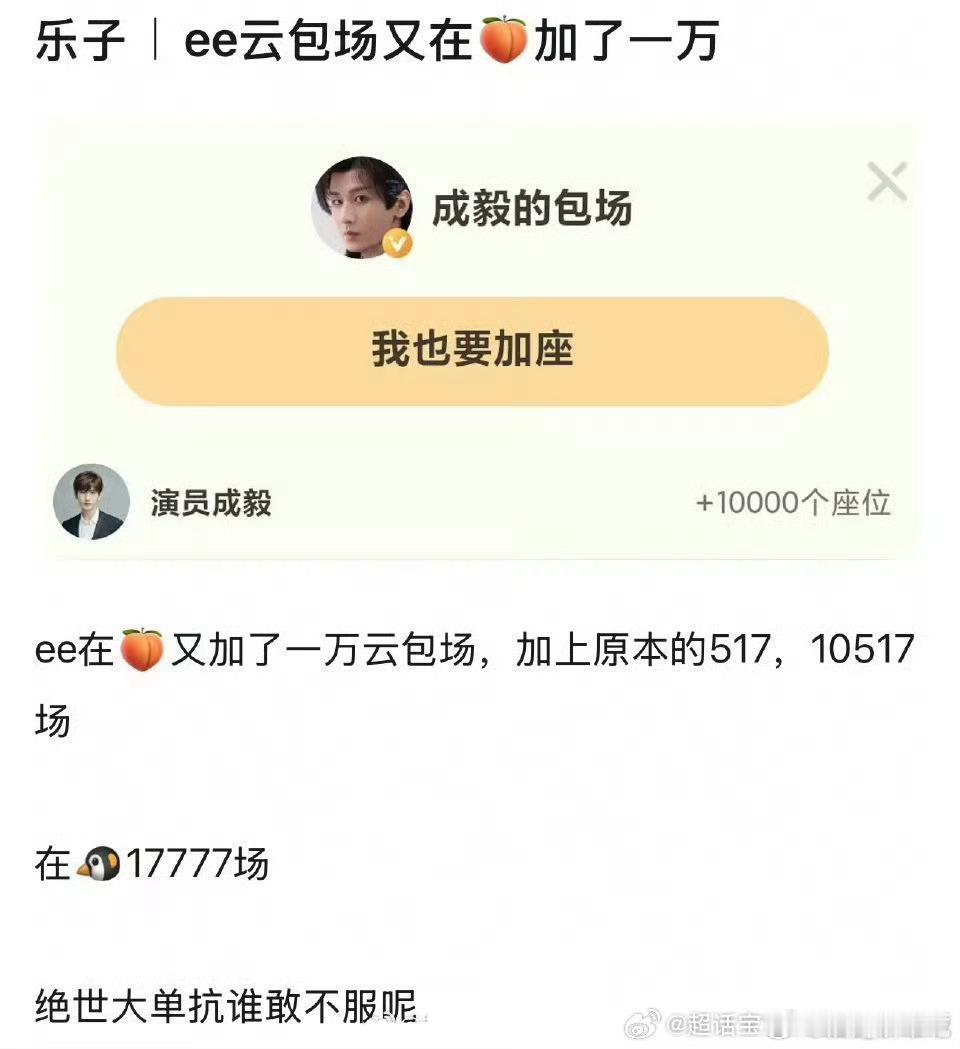 赎罪开始，人民的山海​​​