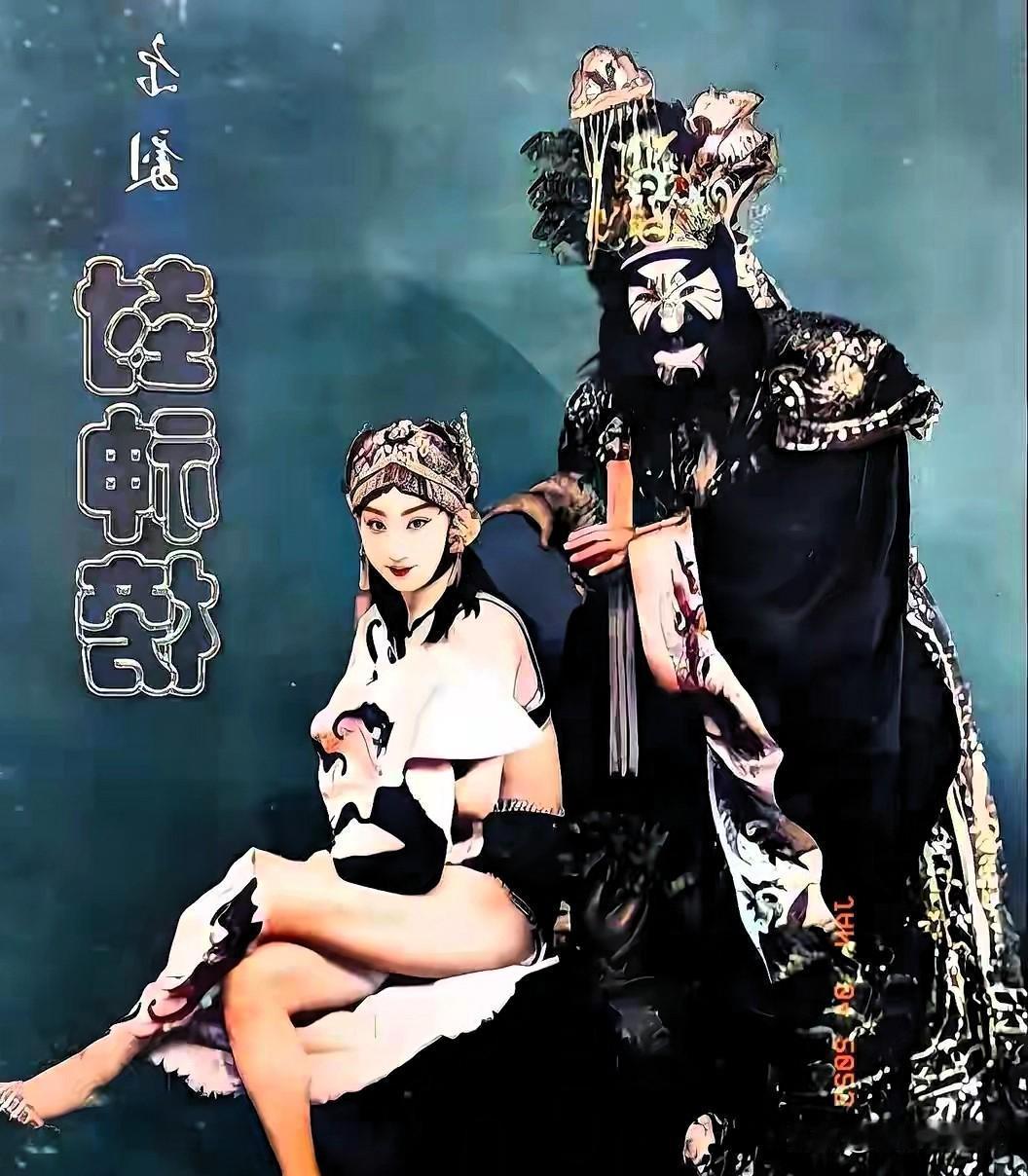 1931年上海滩，男旦小杨月楼穿着比基尼演妲己，每褪去一件罗裳台下就沸腾一次。这
