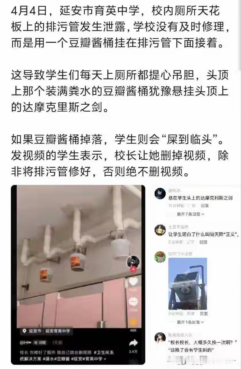 延安的网友们说一下