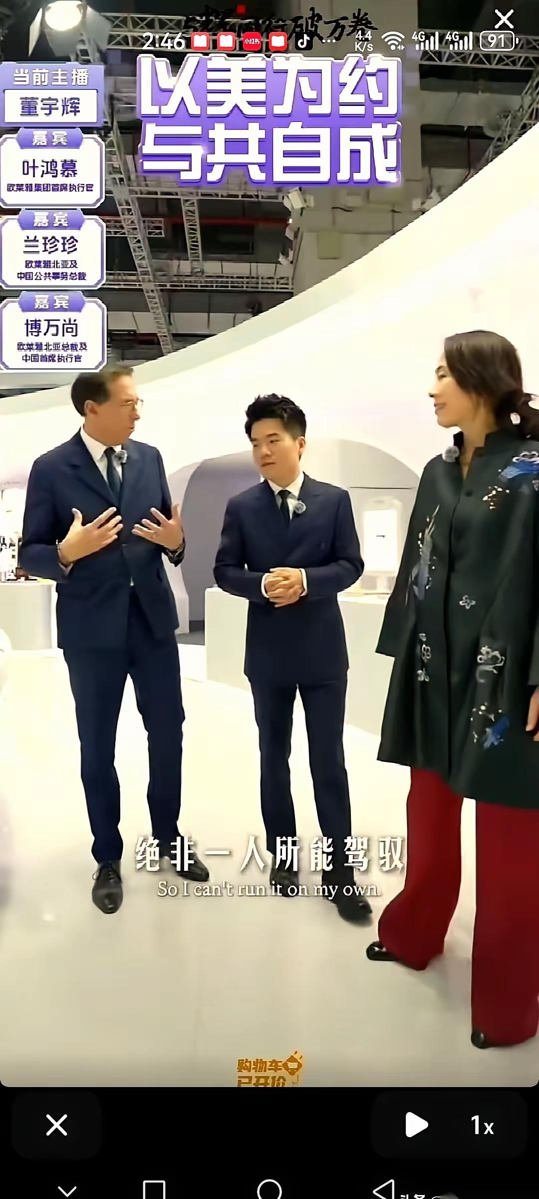 欧莱雅CEO这话，简直是给所有当老板的敲了记重锤。管着9万人的盘子，他跟董