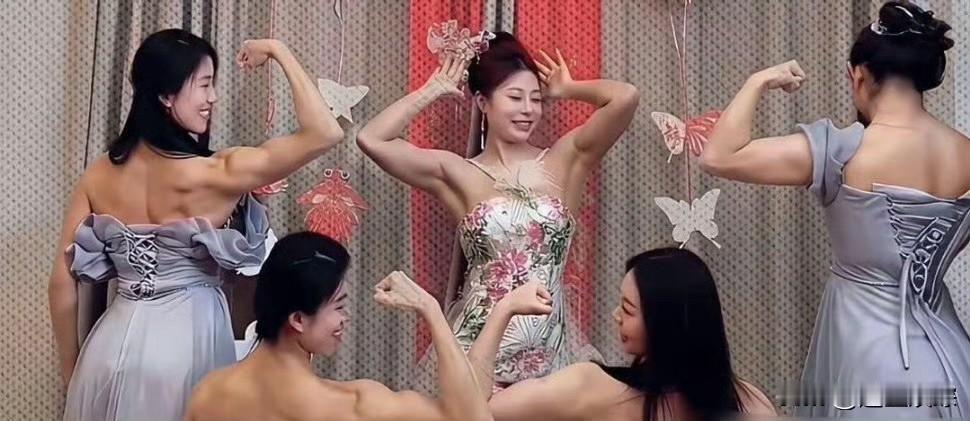 新娘真幸福，有这样的伴娘再也不怕伴郎闹洞房了，安全感爆棚[呲牙笑]