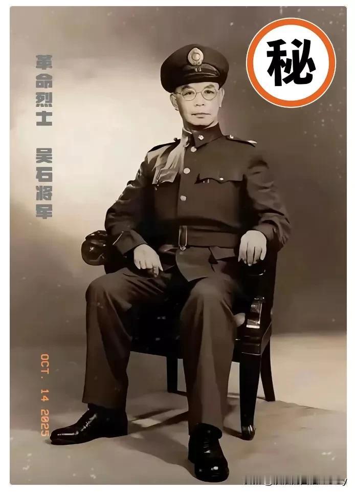 这是吴石将军本人，不是演员。吴石将军不愧为“儒将”，不仅具有深厚的文化素养，还