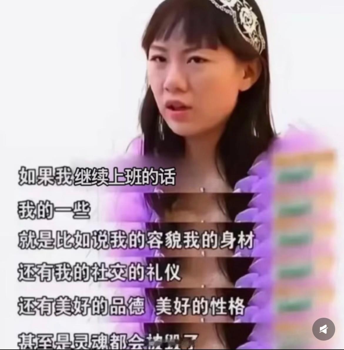 上班跟人沟通相处很累很烦不上班心里又很没安全感毁灭吧