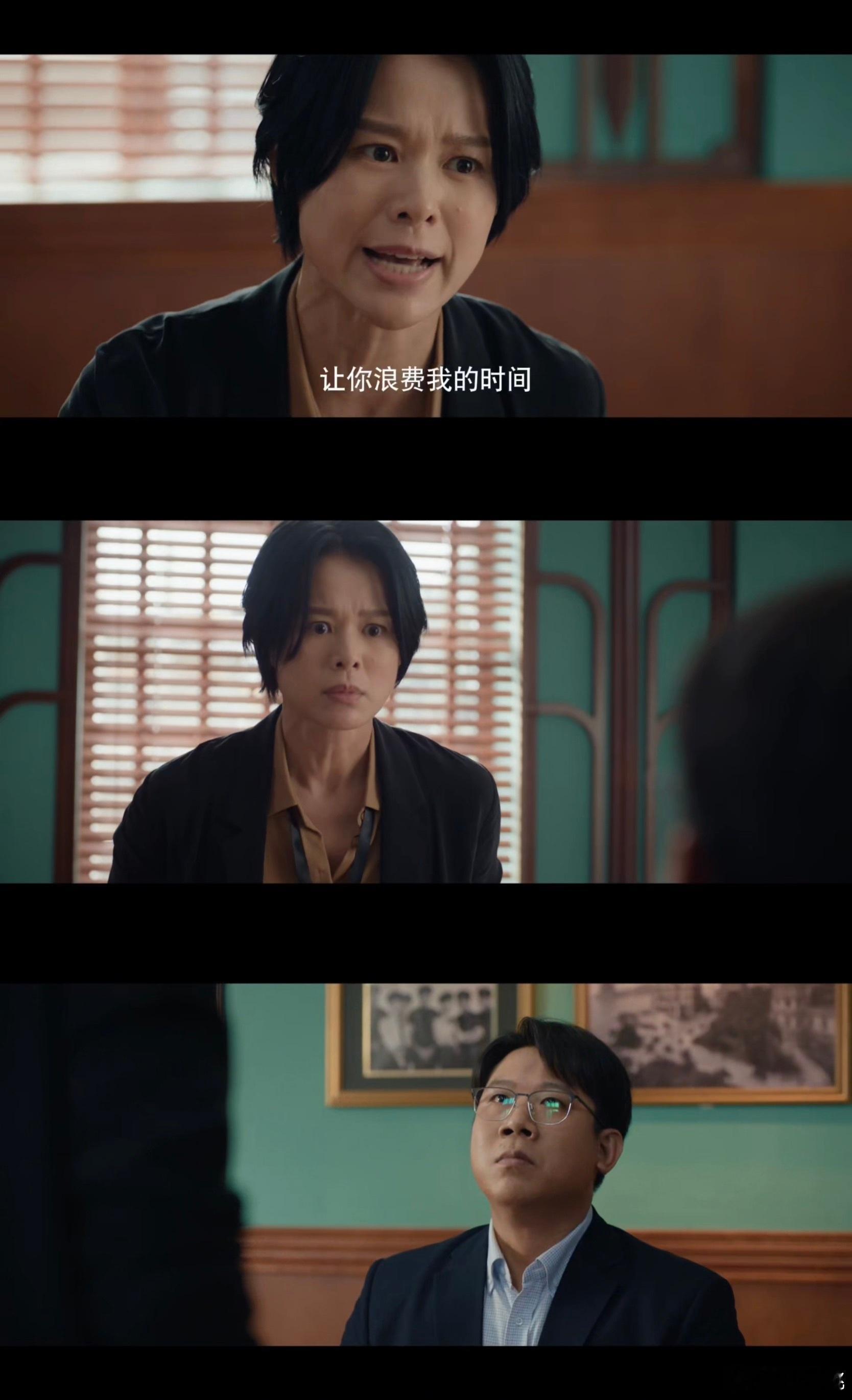 胡杏儿演生气不像演的胡杏儿一皱眉，我就知道不好惹​​​