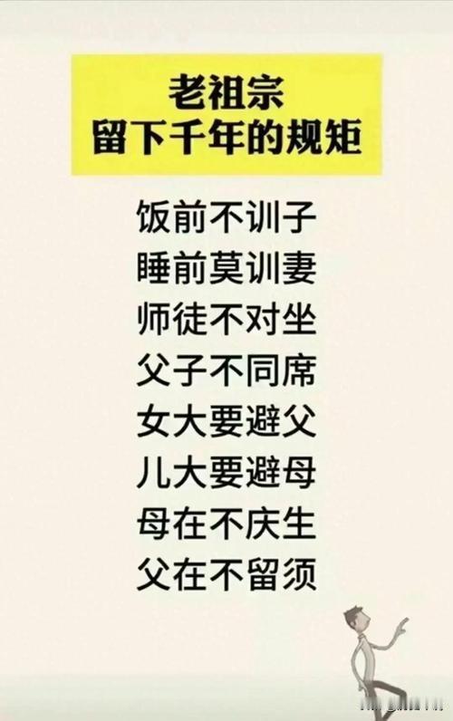 老祖宗不传的天规：比算命准百倍，读懂便人生通透编辑：纱娜作者：纱娜