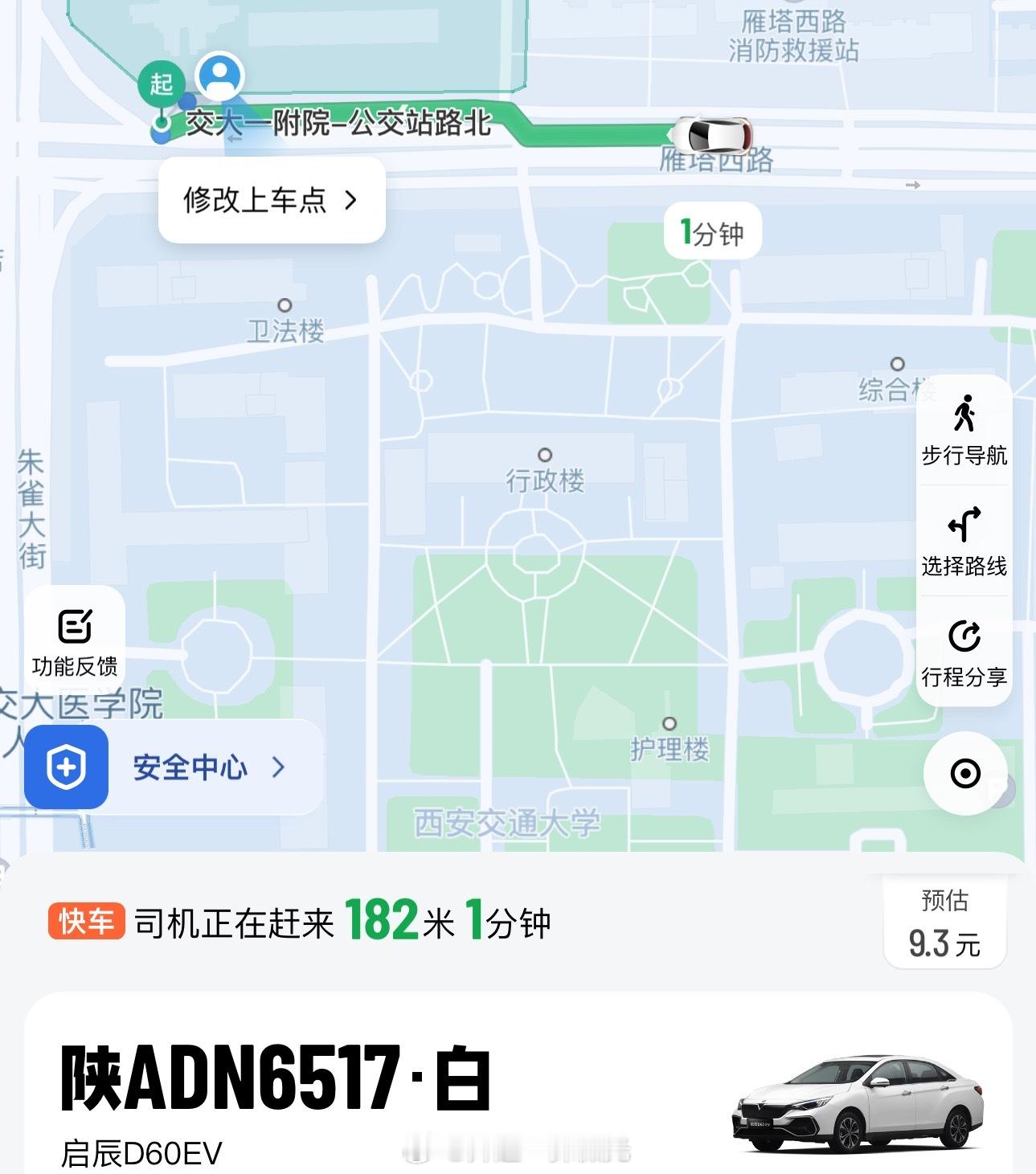 逃都逃不掉的缘分​​​