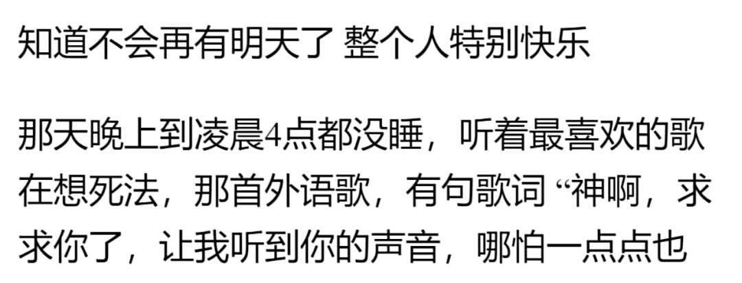 你什么时候开始相信了命中注定这件事？