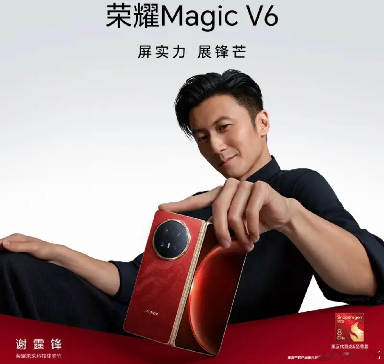 折叠iPhone手机壳曝光iPhone的折叠机价格区间大概在15000-2000