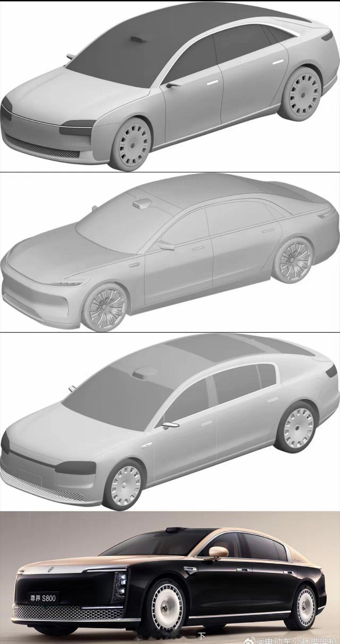 尊界S800的三个设计废案，果然还是现在的更合适，第二款有点太比亚迪了哈哈哈