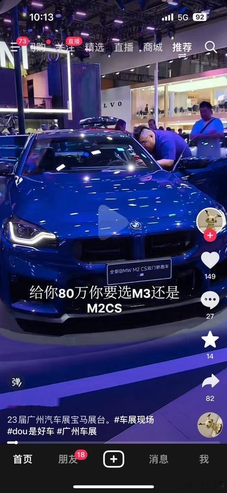 嵬哥干活好认真！