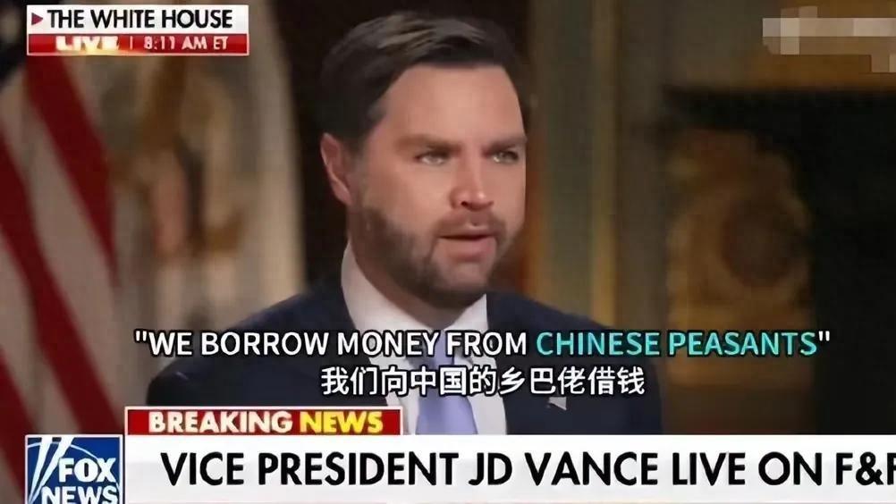 美副总统侮辱中国人乡巴佬后续:外网舆论反噬,中国人开心玩梗