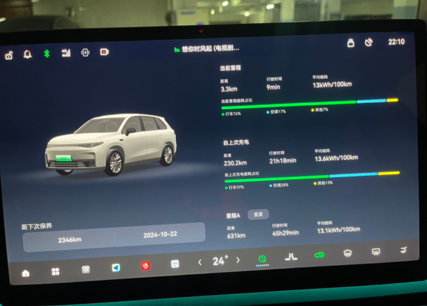零跑C10续航5折不到，无高速，平稳驾驶，有懂得吗？530低配加包，90%健康