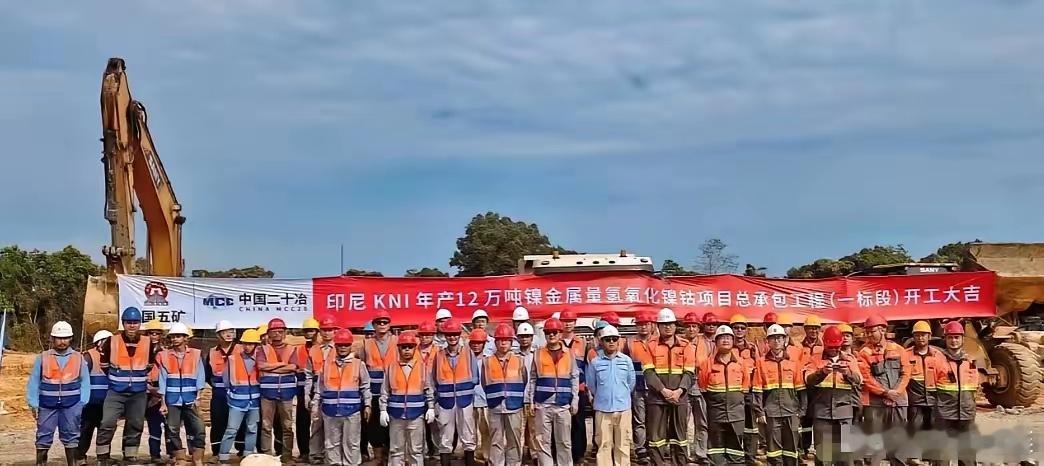 印尼刚改完镍矿计价规则，全球最大镍矿5月就停产，中企老板蹲在码头干瞪眼2026年