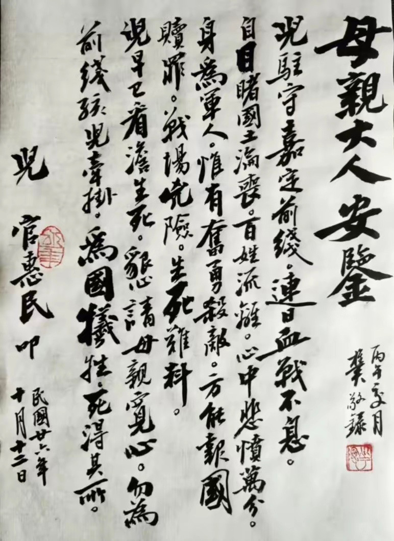 这才是我看过最震撼，最美的书法！当今所谓的那些魑魅魍魉，何以嚣嚣？盖因无英雄气，
