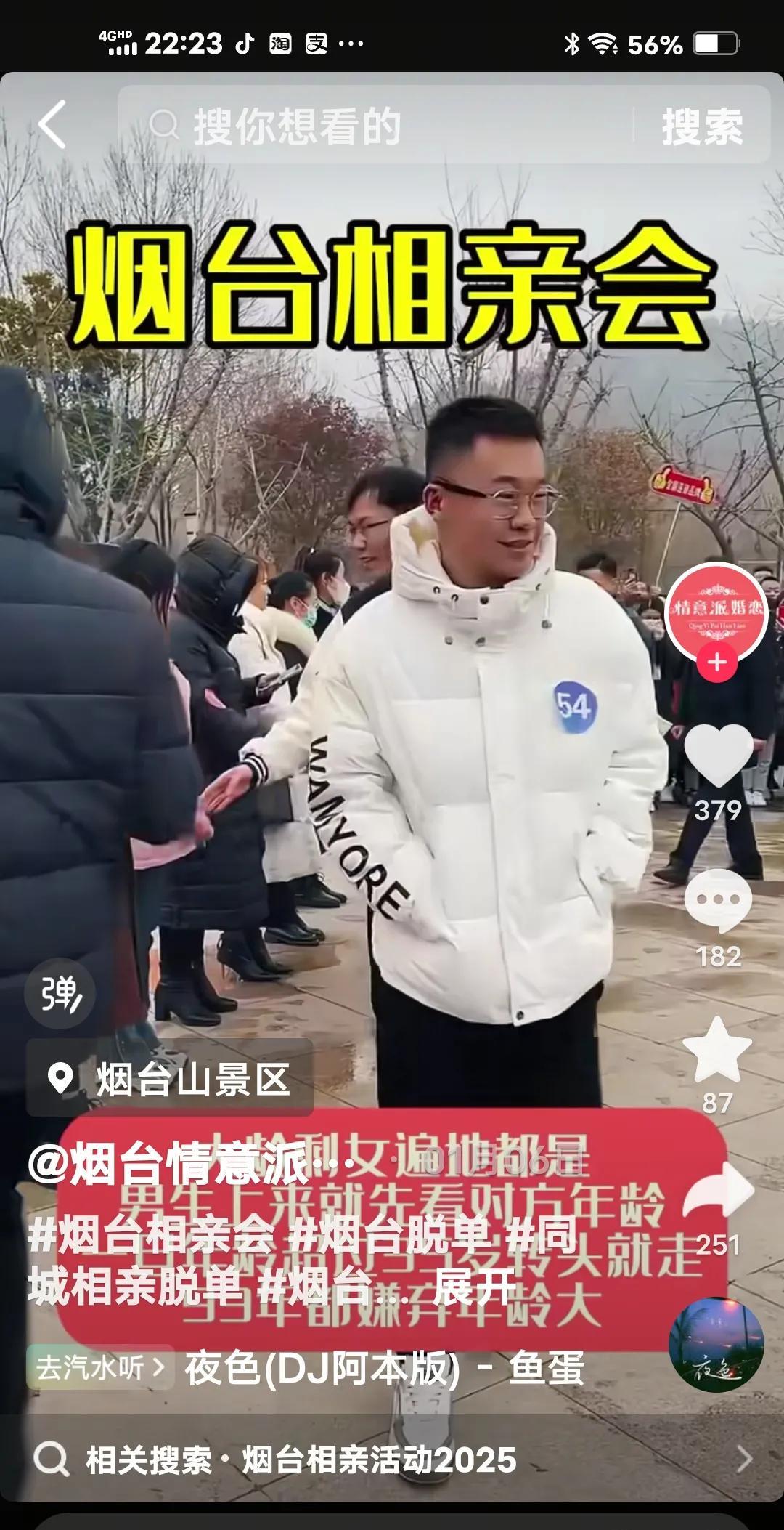反向相亲，女生炸锅了…本地相亲大会上，一位28岁的帅小伙，月收入3000元，他