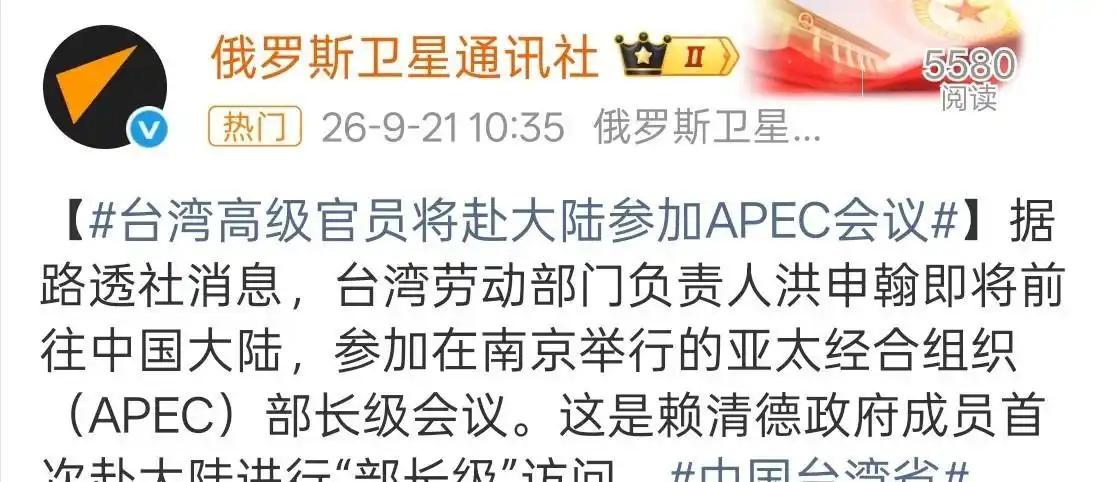 台湾官员抵大陆，刚下飞机当场愣住：竟无一人接机！昔日出行前呼后拥，今朝只能自己提