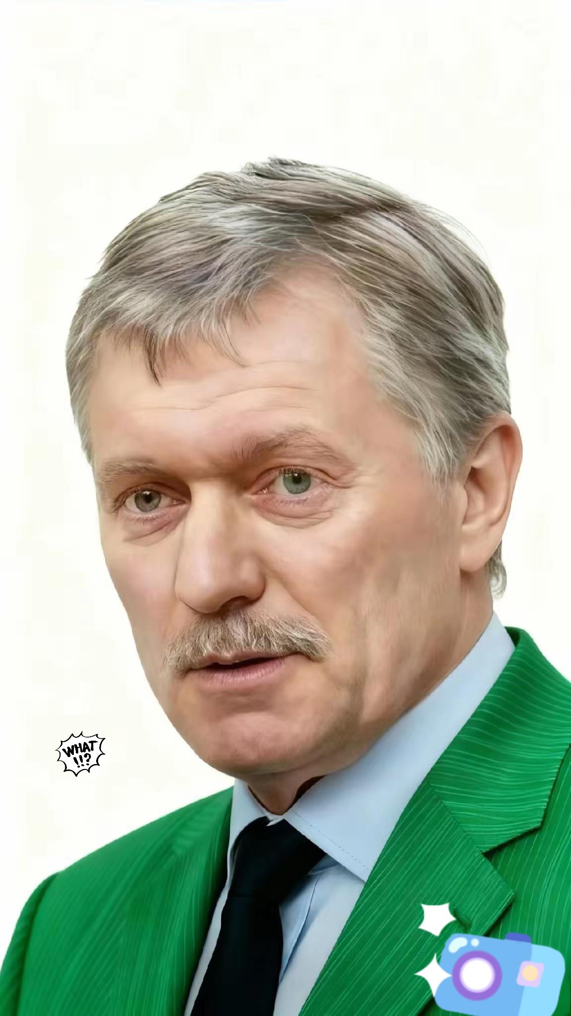 俄罗斯消息，佩斯科夫宣布了：2月16日，俄罗斯总统新闻秘书佩斯科夫宣布了一个